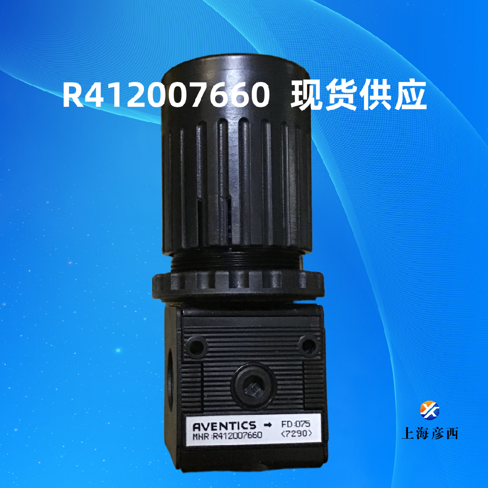 R412007660手轮调压阀