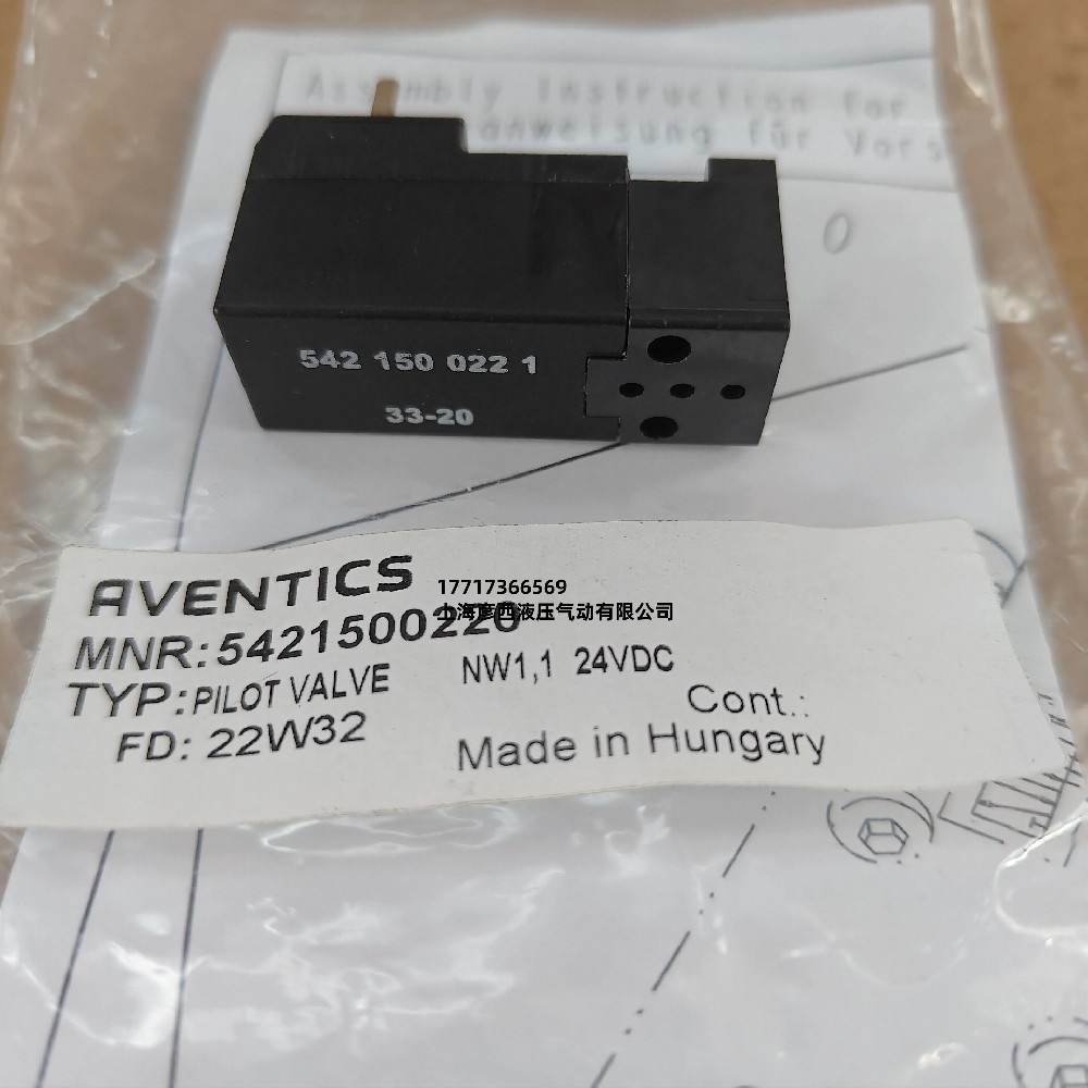 AVENTICS 5421500220